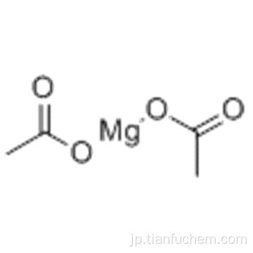酢酸マグネシウムCAS 142-72-3